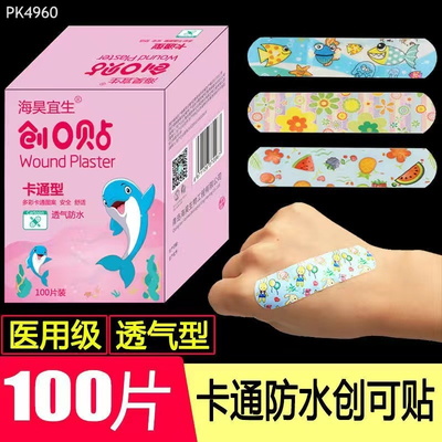 PK4960 HỘP 100 BĂNG DÁN CÁ NHÂN URGO