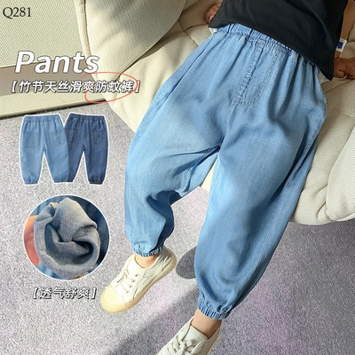 Q281 QUẦN JEAN GIẤY CHO BÉ