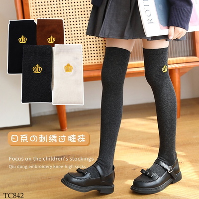 TC842 SET 2 ĐÔI TẤT ĐÙI BÉ GÁI
