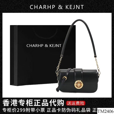 TM2406 TÚI XÁCH THỜI TRANG NỮ
