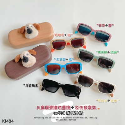 KI484 KÍNH RÂM KÈM HỘP CUTE CHO BÉ