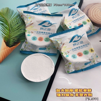 PK4991 SET 5 KHĂN TẮM VIÊN NÉN