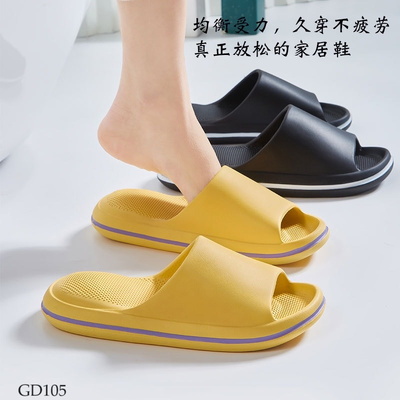 GD105  DÉP ĐI TRONG NHÀ NAM NỮ