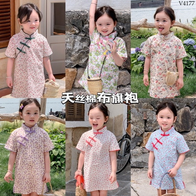 V4177 VÁY SƯỜN XÁM CHO BÉ