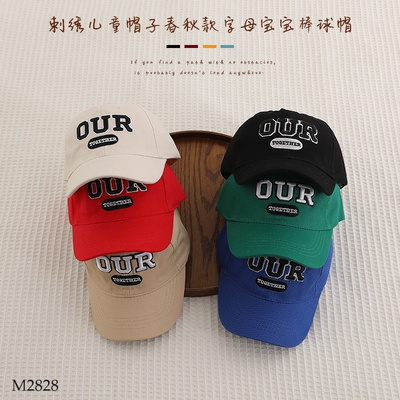 M2828  MŨ LƯỠI TRAI THÊU CHỮ OUR CHO BÉ