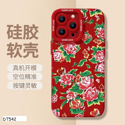 DT542 -ỐP ĐIỆN THOẠI XINH