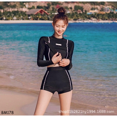 BM178-SET BƠI 2 MẢNH