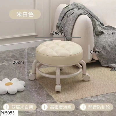 PK5053 GHẾ TRÒN XOAY ĐA NĂNG