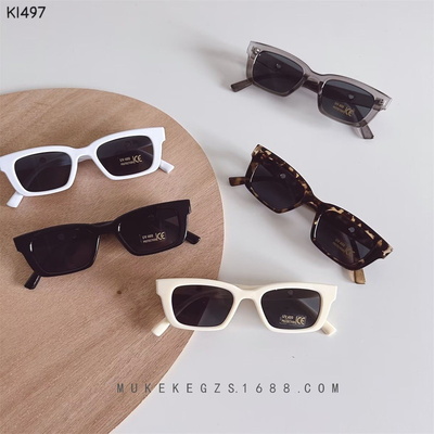 KI497 KÍNH RÂM THỜI TRANG CHO BÉ