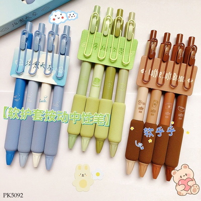 PK5092 SET 4 BÚT GEL NƯỚC MOYL