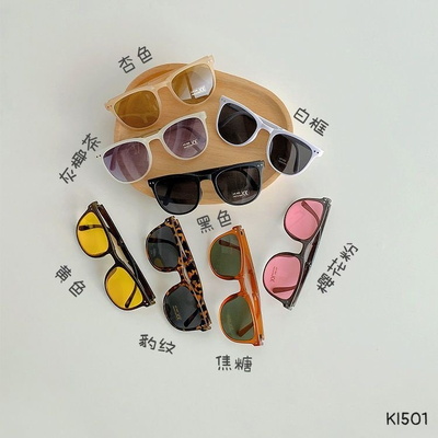 KI501 KÍNH RÂM THỜI TRANG GẤP GỌN CHO BÉ