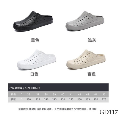 GD117 SỤC NHỰA NAM NỮ THOÁNG CHÂN