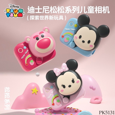 PK5131 MÁY ẢNH ĐA ỨNG DỤNG DỄ THƯƠNG