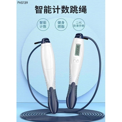 PK5139 DÂY NHẢY CÓ ĐẾM SỐ VÒNG