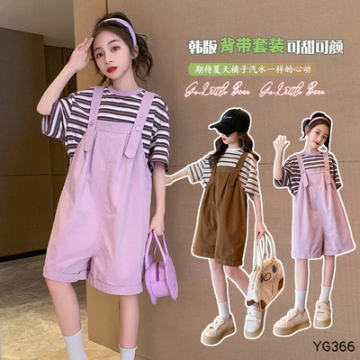 YG366 SET YẾM CHO BÉ GÁI