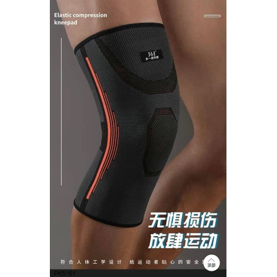 PK5161 BÓ GỐI THỂ THAO HÃNG 361