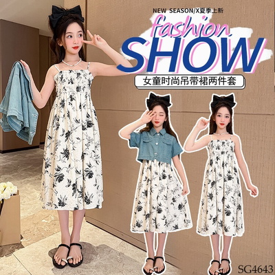 SG4643 SET VÁY HOA MIX KHOÁC DÁNG NGẮN BÉ GÁI