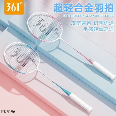 PK5196 VỢT CẦU LÔNG 361 MẪU TEEN