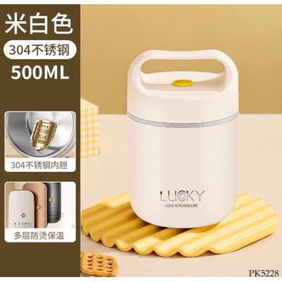 PK5228  BÌNH Ủ CHÁO GIỮ NHIỆT LUCKY