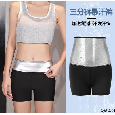QM1561 -QUẦN TẬP TAN MỠ ĐỔ MỒ HÔI
