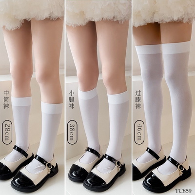 TC859 SET 2 ĐÔI TẤT TRƠN CHO BÉ