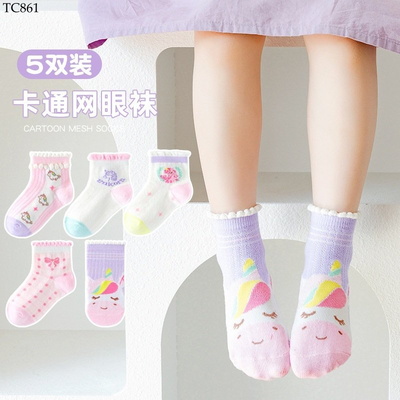 TC861 SET 5 ĐÔI TẤT CUTE CHO BÉ HÃNG MINLIU