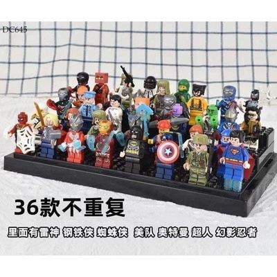 DC645 BỘ ĐỒ CHƠI LOGO SIÊU ANH HÙNG 36 CHI TIẾT