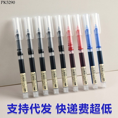 PK5290 SET 10 HỘP BÚT BI