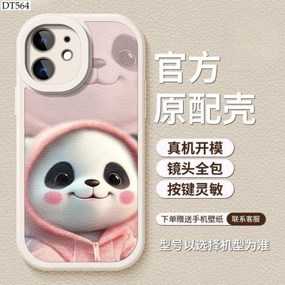 DT564 BST ỐP ĐIỆN THOẠI IP 3D SIU CUTE