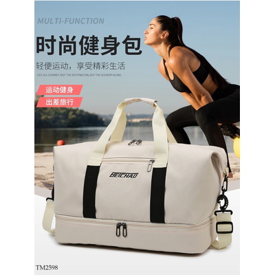 TM2598 TÚI DU LỊCH BEICHAO