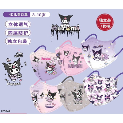 PK5349 SET 50C KHẨU TRANG KUROMI