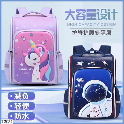 T2034 BALO CHỐNG GÙ, CHỐNG NƯỚC, SIÊU NHẸ