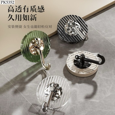 PK5352 SET 8 CHIẾC MÓC TREO TIỆN LỢI