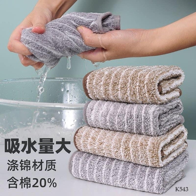 K543 SET 20 KHĂN CHUYÊN DÙNG CHO NHÀ BẾP