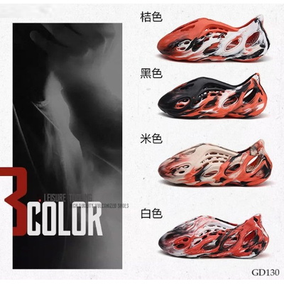 GD130 GIÀY NAM NỮ MÀU LOANG
