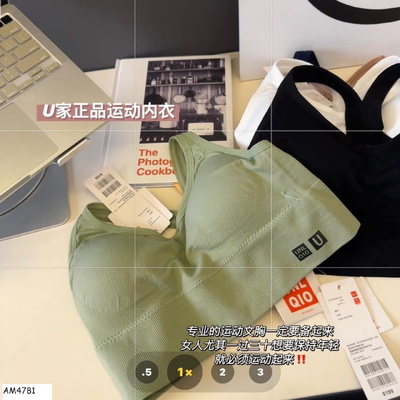 AM4781 ÁO BRA NỮ