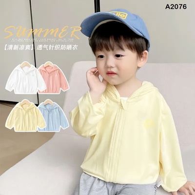 A2076 ÁO CHỐNG NẮNG CHO BÉ