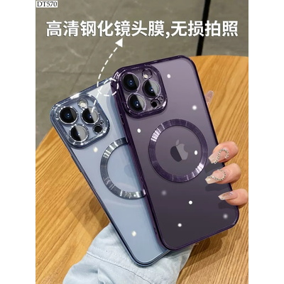 DT570 ỐP ĐIỆN THOẠI IPHONE TRONG SUỐT