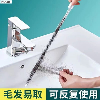 PK5403 COMBO 3 CÂY VỆ SINH LỖ THOÁT NƯỚC