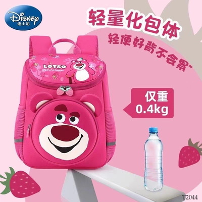 T2044 BALO GẤU LOTSO CHO BÉ HÃNG DISNEY (Giá Mới)
