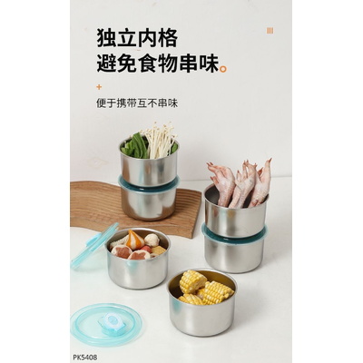 PK5408 SET 5 HỘP INOX KÈM NẮP NHỰA LOẠI TRÒN