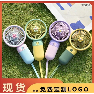 PK5410 QUẠT MINI CẦM TAY