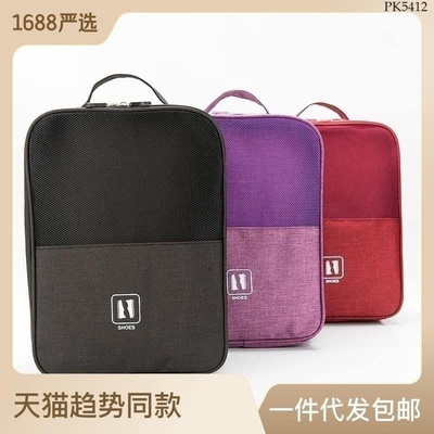 PK5412 TÚI ĐỰNG GIÀY CÀI VALI