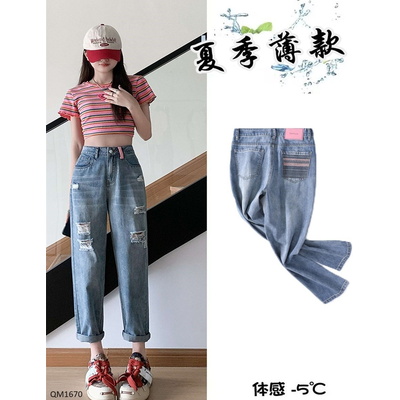 QM1670 QUẦN JEAN QC