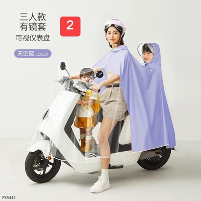 PK5443 ÁO MƯA SZ RỘNG