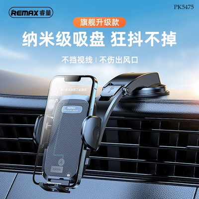 PK5475 GIÁ ĐỠ ĐIỆN THOẠI TRÊN Ô TÔ REMAX RM-C59 XOAY 360°