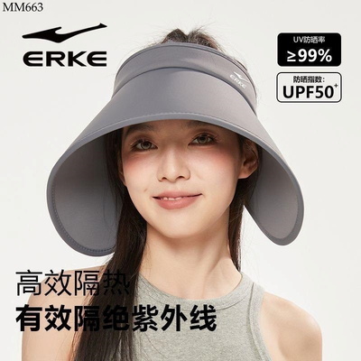 MM663 MŨ CHỐNG NẮNG HÃNG ERKE