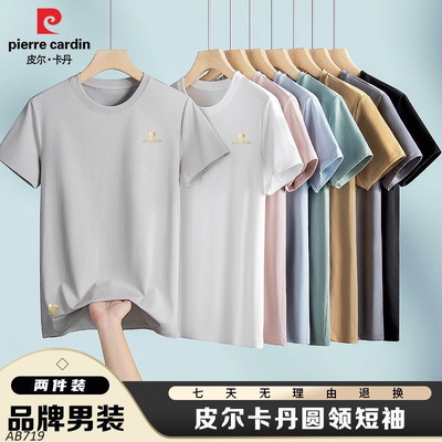 AB719  COMBO 2 ÁO PIERRE CARDIN