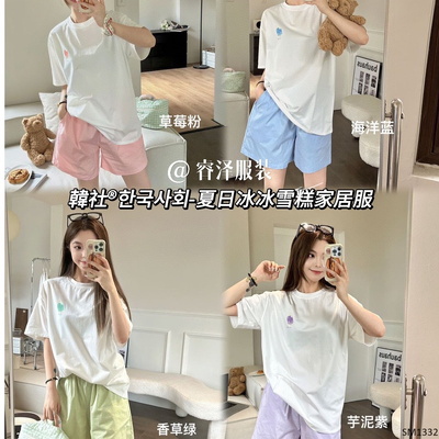 SM1332 BỘ CỘC NỮ