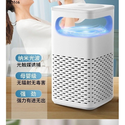 PK5516 GIÁ MỚI - Đèn, Máy Bắt Muỗi UV Quạt Hút Thông Minh Diệt Côn Trùng